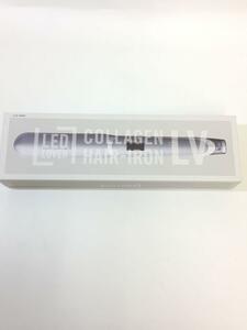 デンタルラボ◆ヘアアイロン LED LOVER COLLAGEN HAIR-IRON LV(プラチナシルバー)