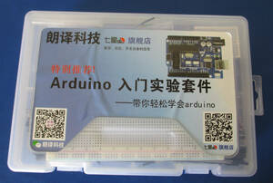 Arduino用　UNO 基本部品 セット