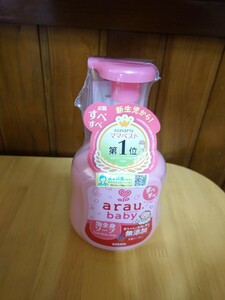 アラウベビー　arau.baby 泡全身ソープ　無添加　新生児から　450ml