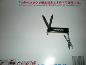未使用品　スナップオン　Snap-on　スイス製　マルチツールナイフ　ブラック　ビクトリノックス　4