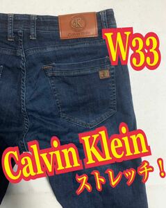 Calvin Kleinカルバンクライン　デニムパンツ　ジーンズ　強ストレッチ　立体ロゴ　インディゴ　W33