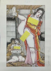 真作保証『笠間しろう 直筆着彩原画 画稿 SM サイン入』検)伊藤晴雨 小妻容子 前田寿安 ケン月影 間宮聖士 官能劇画 緊縛