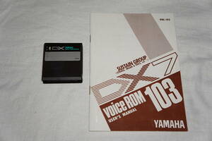 ★　YAMAHA　ヤマハ　★　DX7用　VOICE ROM　データカートリッジ　 SUSTAIN GROUP　ストリングス／ボイス／オルガン etc...　【 VRC-103 】