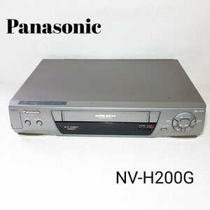 【動作確認済み】 Panasonic パナソニック NV-H200G VHSビデオデッキ ビデオデッキ /中古品/メンテナンス済み