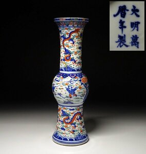 緑屋k■ 中国古玩　五彩　尊式 花瓶　大明萬暦年製　高約30cm　唐物 時代物　i9/4-6107/19-2#80