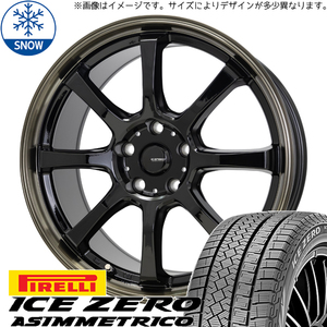 ノア ヴォクシー 205/60R16 ピレリ アイスゼロ Gスピード P08 16インチ 6.5J +50 5H114.3P スタッドレスタイヤ ホイール 4本SET