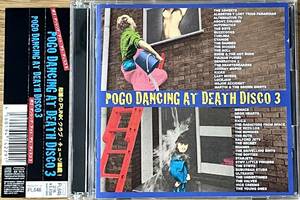 帯付 2CD V.A./Pogo Dancing At Death Disco 3 初期パンク パワーポップ ネオモッズ UK 70s Punk Powerpop Neo Mods Oi Skinheads