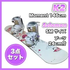 かわいい⭐︎初心者向け　K2　サロモン　レディース ボード3点セット　フリーラン