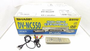 【u0786】通電OK！ SHARP シャープ DV-NC550 VHS/DVD/CDプレーヤー DVD難あり 格安スタート 栃木発着払い