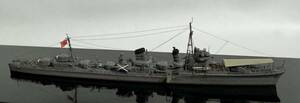 駆逐艦「雷」（昭和17年3月スラバヤ沖海戦後）　1/700　完成品