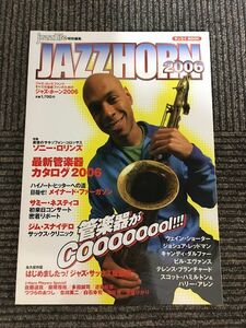 JAZZHORN (ジャズ・ホーン) 2006 / 最新管楽器カタログ2006、ソニー・ロリンズ、ウェイン・ショーター