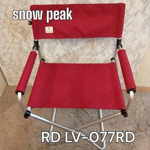 スノーピーク snow peak FDチェアワイド RD LV-077RD