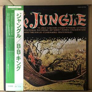 D01 中古LP 中古レコード B.B. King The Jungle BBキング ジャングル 見本盤 帯付