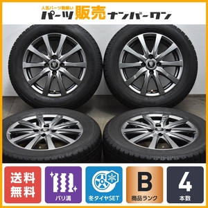 【ノート フリードなどに】マナレイスポーツ 15in 5.5J +40 PCD100 トーヨー ガリット G5 185/65R15 アクア MAZDA2 マツダ2 デミオ