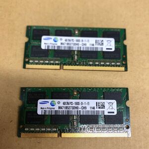 SAMSUNG 4GB 2Rx8 PC3-10600S-09-11-F3ノートPCメモリ 4GB×2枚組=8GB 