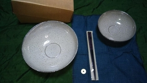 信楽焼鉢大小２個組 麻と綿の藍色懐石まっととお箸のセット 贈答品保管品未使用品
