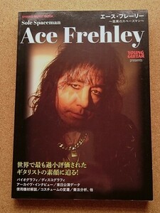 エース・フレーリー ~孤高のスペースマン~★送料185円～ Ace Frehley KISS 