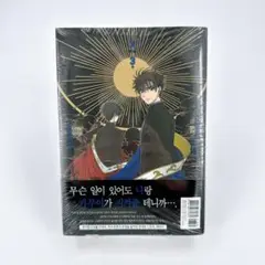 CLAMP X 3巻 韓国版 特典付き 韓国限定 ハングル