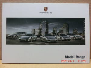 ■即決■送料無料■自動車カタログ■ ポルシェ・モデル レンジ / PORSCHE Model Range ■2012年12月■【おてがる配送・匿名】