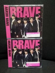 嵐 New single 新曲 BRAVE 初回限定盤 CD ＋ DVD&BluRay ブルーレイ 新品未使用 二枚セット