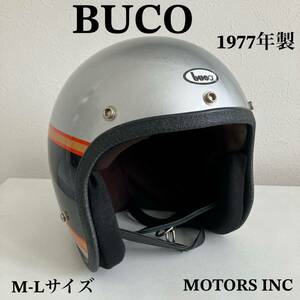 BUCO★1977年製 ブコ ビンテージ Mサイズ 銀色 ヘルメット ジェットヘルメット レア 黒 ハーレー ショベル 当時物 旧車 buco MOTORS INC