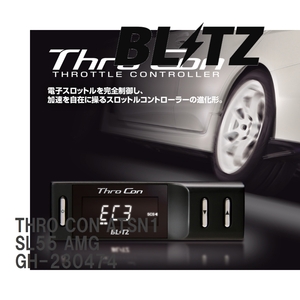 【BLITZ/ブリッツ】 スロットルコントローラー THRO CON (スロコン) メルセデス SL55 AMG GH-230474 2002/07- [ATSN1]