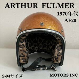 ARTHUR FULMER★ビンテージヘルメットAF20 AF40 S-Mサイズ フレーク オレンジ色 ジェット ジェッペル 70年代 MOTORS INC 北海道 札幌