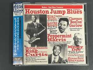 Houston Jump Blues 　1950’　貴重品