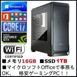 ★☆Win11 office core i7 メモリ16G 高速SSD 1TB GTX970 HDD2T 強力万能ゲーミングPC 無線 4K 4画面 GOLD電源 勉強 事務 AC6 スト6☆★