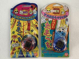 ★未開封 未使用品 2個 まとめ売りBANDAI バンダイ たまごっち 初代 1997年 ピンク 時計ロゴ ブルー 当時物 携帯ペット 中古品 管理J397