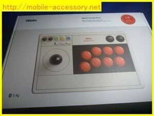 メガドライブ対応　8BitDo Arcade Stick　Switch /Lite Raspberry PiWindowsSteamメーカー特別モデル三和電子VER 有線・無線 JLF-TP-8YT I