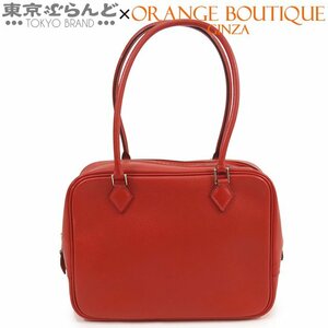 101705269 エルメス HERMES ミニ プリュム 20 □I刻印 赤 ルージュヴィフ エプソン ハンドバッグ レディース