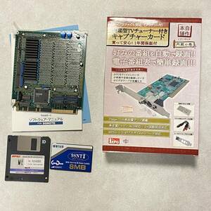 【EW240114】 RAMボード キャプチャーカード ソフトウェア マニュアル 内蔵型TVチューナー付 CARD EMS ハードウェア