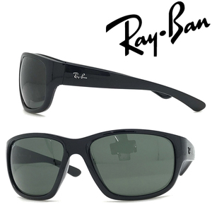 RAYBAN サングラス ブランド レイバン グリーンブラック 0RB-4300-601-31