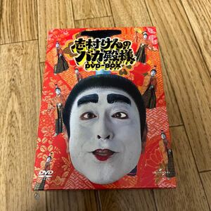 志村けんのバカ殿様 DVD-BOX