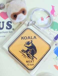 即決！ 新品 可愛い コアラ KOALA 動物 アニマル 標識 道路標識 オーストラリア 動物園 お土産 キーホルダー 