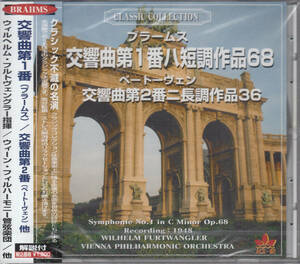 ◆新品・送料無料◆ブラームス：交響曲第1番/ベートーヴェン：交響曲第2番～フルトヴェングラー、トスカニーニ ACX2