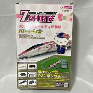 未開封 ロクハン Zショーティー 500系 ハローキティ新幹線 スターターセット SG004-1