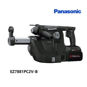 パナソニック Panasonic　充電ハンマードリル　28.8V　PCタイプ電池セット　集じんシステム付　EZ7881PC2V-B /KH04686