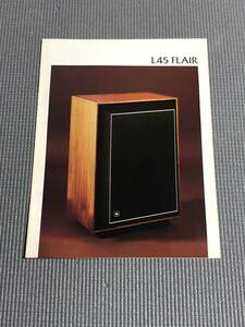 JBL L45 FLAIR 英語版カタログ 1974年