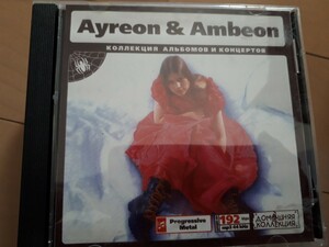 『エイリオン(AYREON) & Ambeon』　ロシア盤MP3CD　1CD