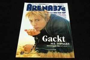 2002.7 ARENA 37℃■Gackt-ポスター付/RAG FAIR/SOPHIA/Dir en grey/宇多田ヒカル/hide/高見沢俊彦/SEX MACHINEGUNS/∧ucifer/チン☆パラ