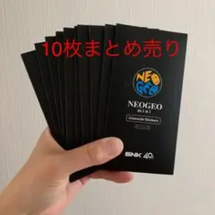 【 10set売り‼️】NEOGEO mini キャラクターステッカー ゲーム