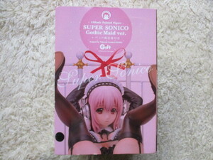 新品☆グッドスマイルカンパニー☆すーぱーそに子/SUPER SONICO* ギフトGothic Maid ver. ベッド風台座付 1/6スケール【未開封】