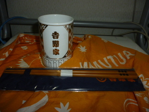 吉野家　金色　陶器製湯のみ　箸＆箸ケースセット