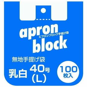 送料無料メール便 レジ袋 40号 ゴミ袋/ごみ袋にも エプロンブロック手提げ袋 100枚入りｘ１冊