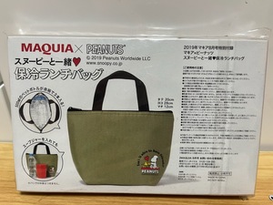 （0330）　MAQUIA　PEANUTS　スヌーピー　保冷ランチバッグ　2019年　8月号　マキア　特別付録　鞄　カバン