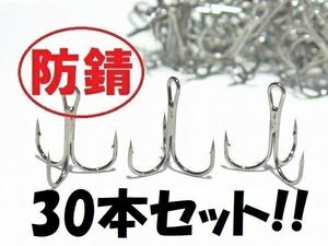 ブラックニッケル「６＃」3０本セット!! ★ ソルト対応★ トレブルフック トリプルフック 検索 ima タックルハウス ＳＴ