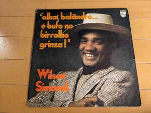 WILSON SIMONAL,OLHAI, BALANDRO...E BUFO NO BIRROLHO GRINZA!SAMBA,DISCO BOOGIEサンバ、リオのカーニバル、ブラジルオリジナル盤