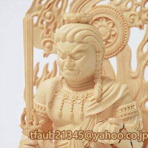 高33cm 木彫り 仏像 不動明王 不動明王像 座像 フィギュア 置物 仏教美術 木彫 仏像